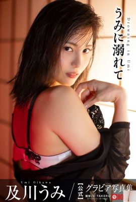 (及川うみ) 深邃的眼神加上嫩白美尻令人著迷 (36P)