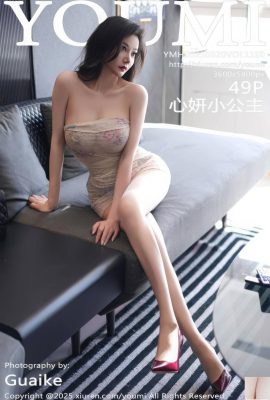 [YouMi尤蜜薈尤蜜薈] 2025.08.20 VOL.1160 心妍小公主 完整版寫真 [51P]