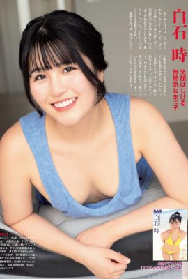 [白石時] 顏值高、曲線兇！魅力好驚人 (11P)