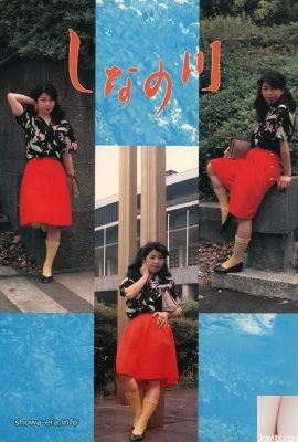 Yu Shimamoto色情明星Shinano（61p）