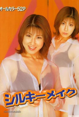 烏拉書中的色情明星絲質化妝（52p）