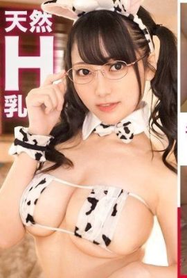 （只有真正的東西贏了！天然H杯）乳溝，牧場，山雀，色情…（15p）