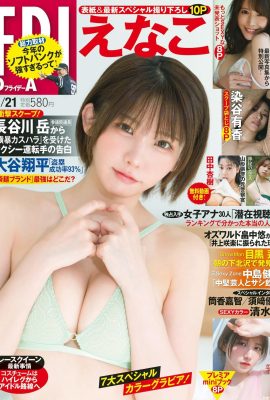[えなこ] 性感Coser完美體態令人著迷 (17P)