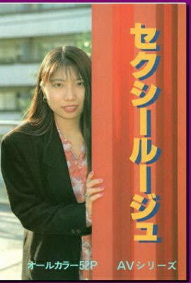 烏拉書中的色情明星性感款項（49p）