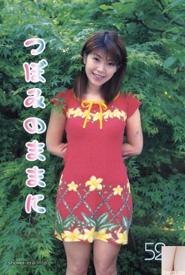 烏拉書中的色情明星是芽（52p）