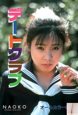 Nagisa Hoshino色情明星在Ura-Books約會俱樂部（50p）