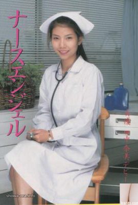 Nami Tanaka色情明星在Ura-Books護士天使（46p）