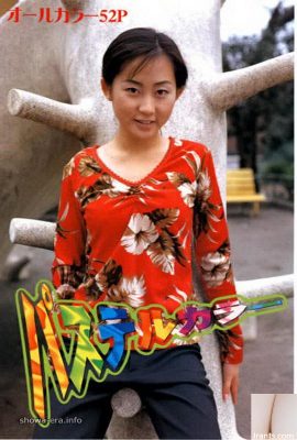 Akane Nitta色情明星在Ura-Books柔和的顏色（52p）