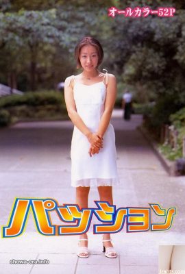 Megumi Yoshioka色情明星在Ura-Books Passion（50p）