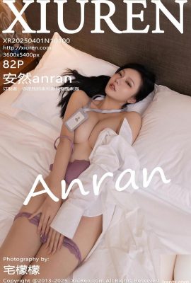 [XiuRen] 2025.04.01 VOL.10100 安然anran 完整版寫真 [82P]