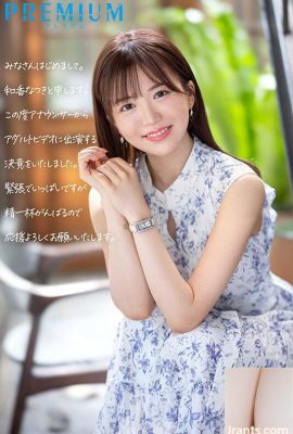 Waka Natsuki Newcomer：前當地電台播音員AV首次亮相