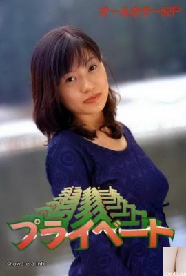 烏拉書中的色情明星私人（52p）