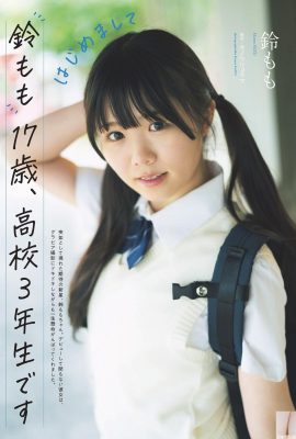 [鈴もも] 甜美萌妹 可口奶香S級身材太犯規 (10P)