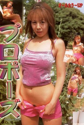 Kotomi Takizawa色情明星在Ura-Books提案中（53p）