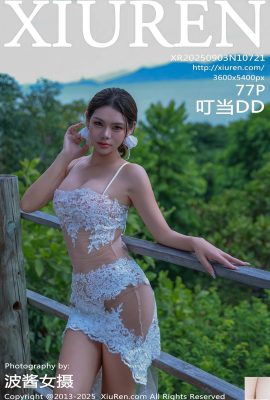 [XiuRen秀人網] 2025.09.03 No.10721 叮當 完整版寫真 [78P]