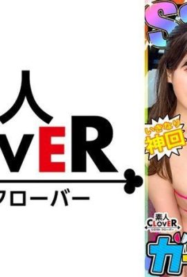 （SSR）Super Splash Rare Minami＆Mako（兩個人）噴出魅力gal …（21p）