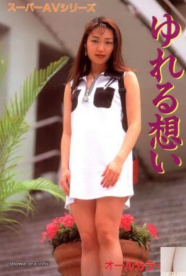 烏拉書中的色情明星搖擺思想（26p）