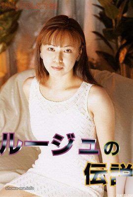 烏拉書中的色情明星《魯日的傳奇》（42p）