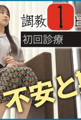 futaba saa：收藏家：利用美麗妻子的邪惡變態從業者，他們的自尊心被壓碎，他們很高興…（21p）