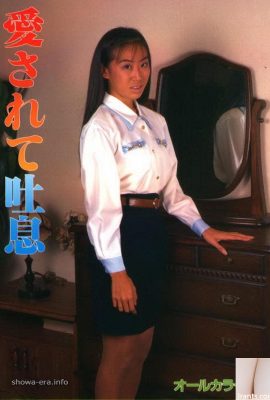 烏拉書中的色情明星呼吸愛人（52p）