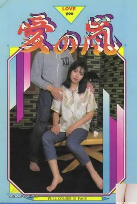烏拉書中的色情明星（50p）