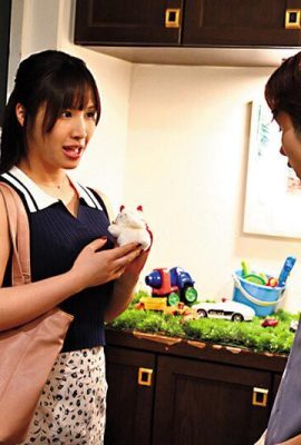 Nanjo Aya：她的女兒參加托兒所的一位沮喪的已婚托兒老師吸引了她，每天都會奶油！我是一個受虐狂的人…（21p）