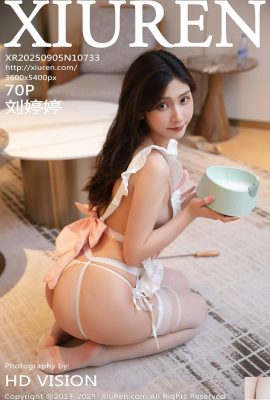 [XiuRen秀人網] 2025.09.05 No.10733 劉婷婷 完整版寫真 [71P]