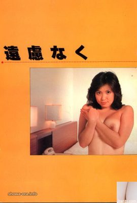 烏拉書中的色情明星隨意（45p）