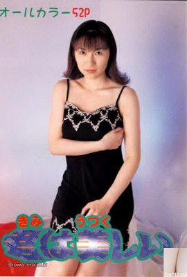 烏拉書中的色情明星你很漂亮（52p）