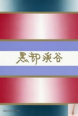 烏拉書中的色情明星黑色谷（60p）