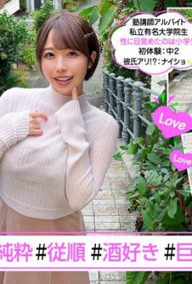 業餘hoi hoi shiho-chan