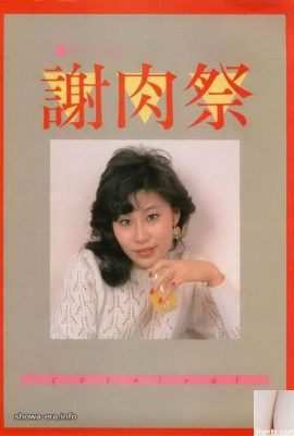 Porn star in Urabon-Books 謝肉祭 (54P)
