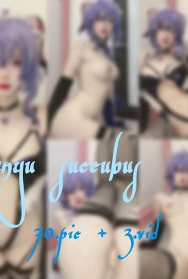 [網路收集] DreamlikeUwU – Ganyu [80P]