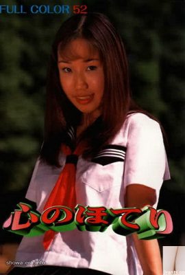 烏拉書中的色情明星（50p）