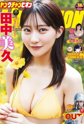 (田中美久) 笑容甜美讓人戀愛 有著飽滿震撼的身材 (10P)