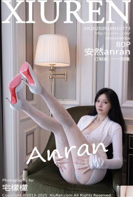 [XiuRen秀人網] 2025.09.16 NO.10773 安然 完整版寫真 [81P]
