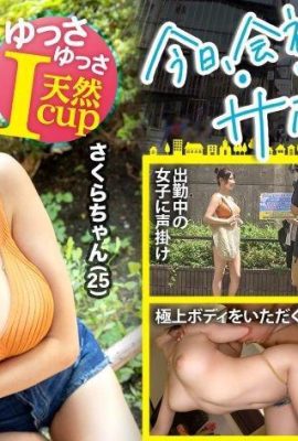 平滑乳房壓力！ （Gotanda MaseSuse是一個很棒的i杯，很容易使用）驚人的GO …（19p）