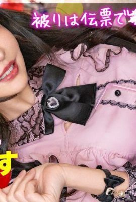 Hinachi Pien★Gecchu 300mium-981（51p）