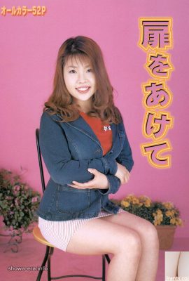 穆拉古奇（Mao Haraguchi）色情明星在Ura-Books中打開門（52p）