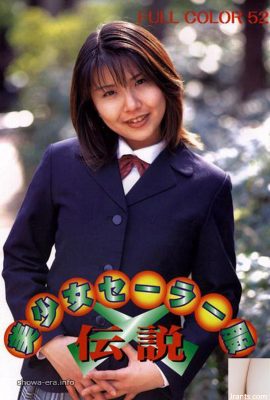 庫米·希加西（Kumi Higashi