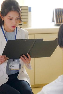 塔奇巴納·瑪麗（Tachibana Mary）：擊敗了一個她討厭的同事，是遺漏的，並留下了目前正在測試的壯陽藥。