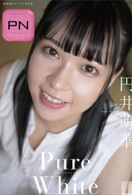(円井萌華) 美少女惹火身材圈粉無數….誘惑力全開 (36P)