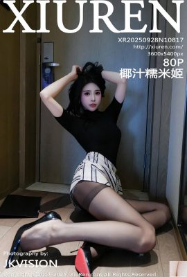 [XiuRen秀人網] 2025.09.28 No.10817 椰汁糯米姬 完整版寫真 [81P]