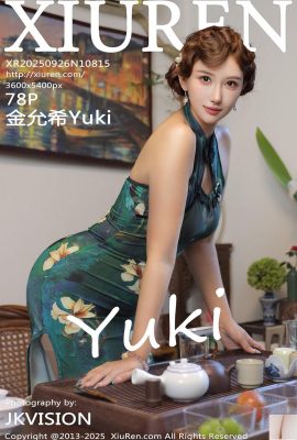 [XiuRen秀人網] 2025.09.26 No.10815 金允希 完整版寫真 [79P]
