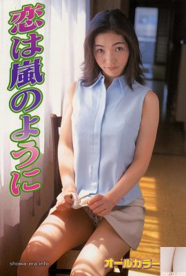 鈴木涼 (Ryo Suzuki) 色情明星 Urabon-Books 愛情就像一場風暴