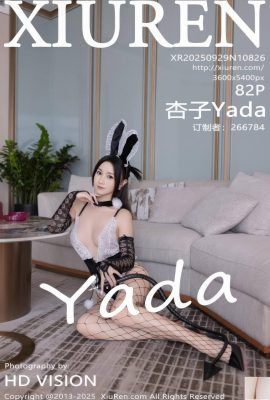 [XiuRen秀人網] 2025.09.29 No.10826 杏子 完整版寫真 [83P]