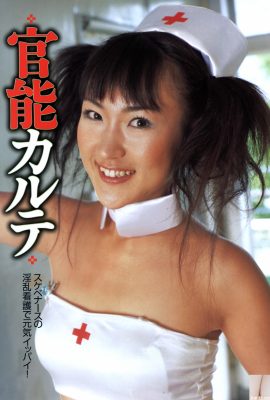 色情明星Urabon-書籍感性病歷Miu Miu (52P)