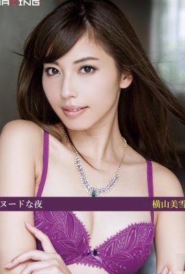 [橫山美雪] 惹火辣照分享 看得臉紅心跳 (53P)