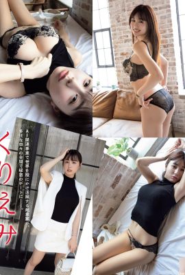 [くりえみ] 迷人胴體白皙肌膚全都露 (10P)