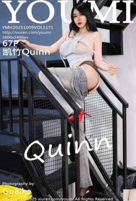 [YouMi尤蜜薈尤蜜薈] 2025.10.09 VOL.1171 凱竹 完整版寫真 [68P]